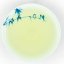Point of View - Bada Shan Ye Sheng 2022 - 200 g - Weight: 25g
