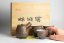 Jinshu Vintage Diamond Cut Yohen Kyusu Set - 350ml, 5*120ml