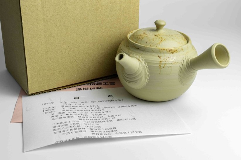 Hakusan White Mogake Kyusu - 220 ml