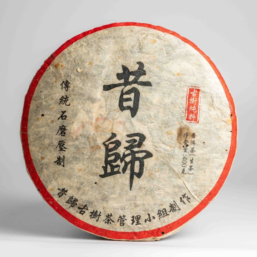 Xigui Manglu Mountain Gushu Tree Cake 2009 - 400g - Váha: 50g