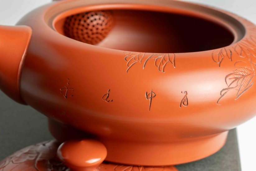 Yozan Hisada Peony Kyusu - 220ml