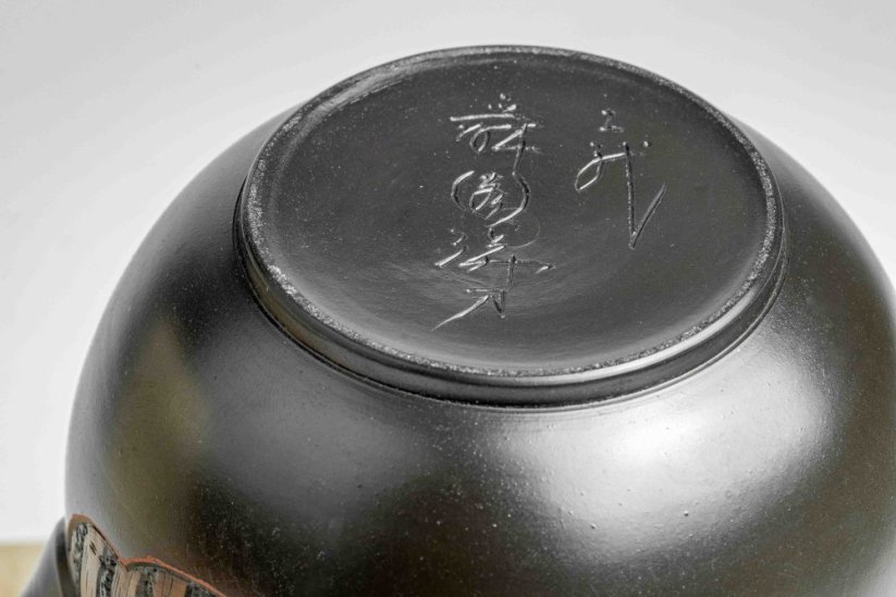 Shunen Mano Engraved Kyusu - 260 ml