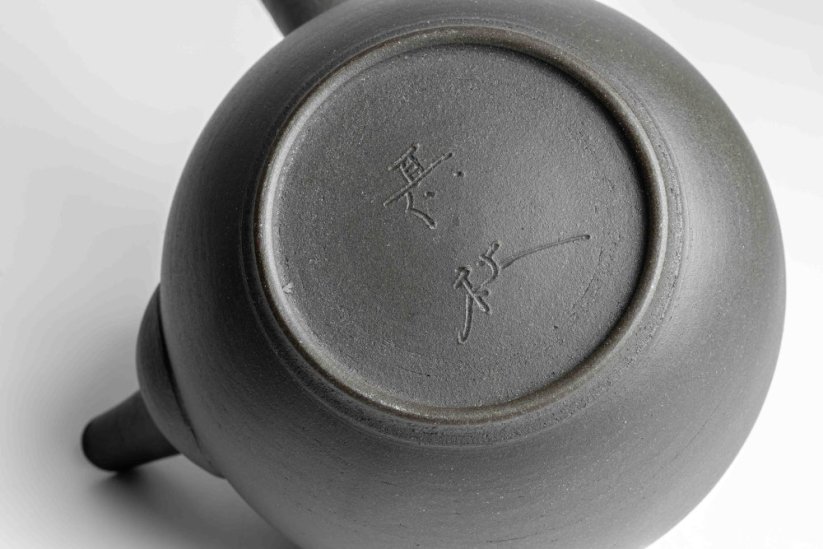 Jinshu Red Circle Kyusu - 300 ml