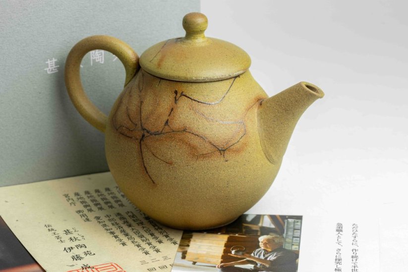 Jinshu Mogake Teapot - 130 ml