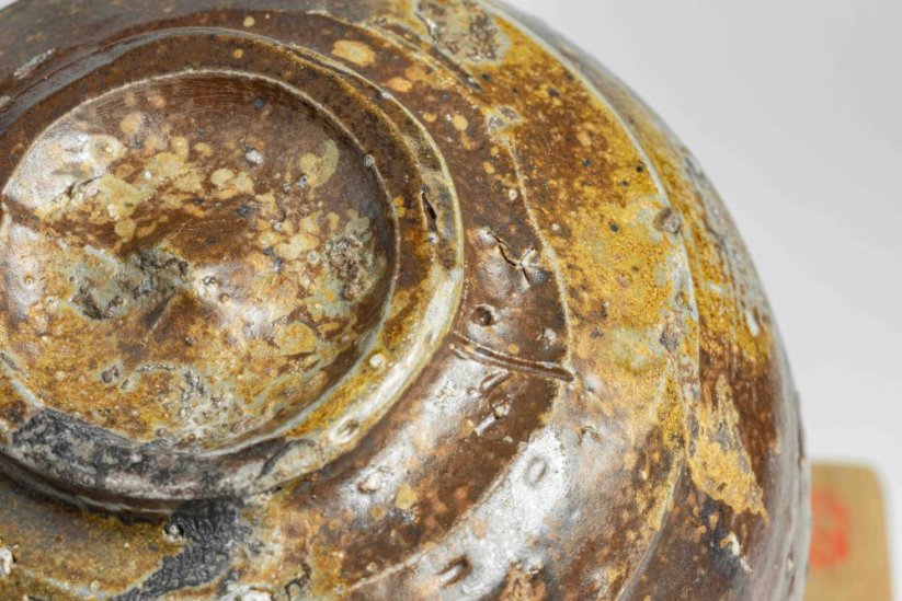 14th Kimuro Chojuro Vintage Chawan