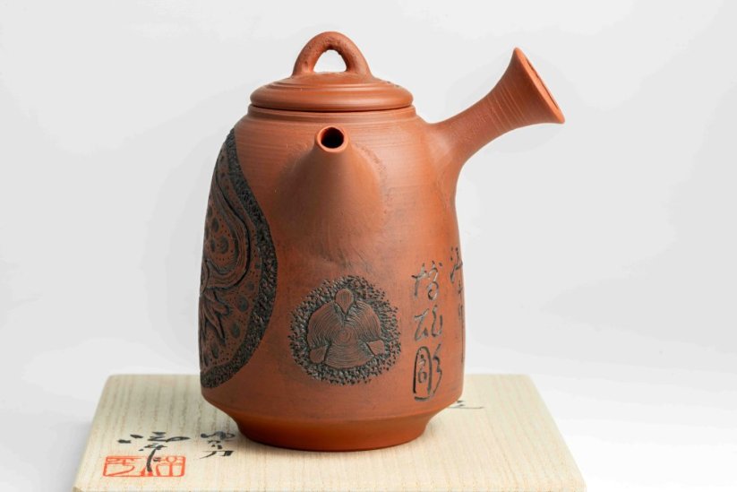 Konishi Yohei Kyusu Dragon.1 Carving - 280ml