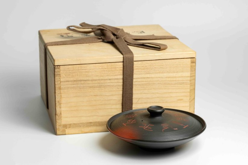 Akizuki Vintage Kokudei Shiboridashi - 100ml