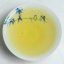 Ai Lao Shan White 2020 -  400 g - Weight: 100g