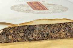 2021 Hunan Gao Ma Erxi Jin Hua - 50g