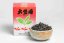 Wuzhou Lao Ba Zhong Red Box 2013/2020 - 100g