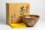 Kato Fujiyama Gold Crystal Tenmoku Chawan