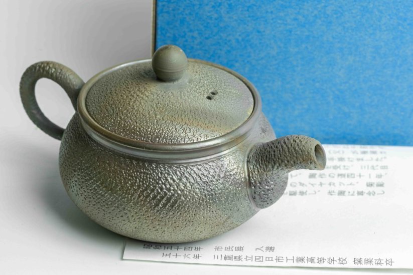 Mori Iroku IV Banko-Yaki Pot - 120ml
