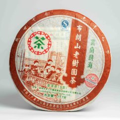 Zhongcha Bulang Mountain Gushu Cake 2007 - 357g
