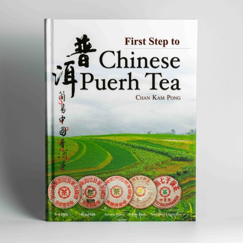 First Step to Chinese Puerh Tea