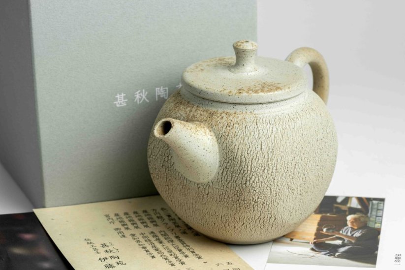 Jinshu White Square Teapot - 180ml
