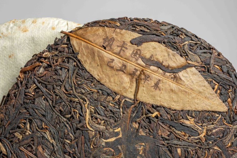 Baka Nan Gushu Sheng 2019 - 357g - Weight: 50g