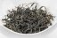 Snow Mist Lalashan Mountain Black 2024 - 30g
