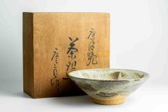 Takada Shozaburo Karatsu Vintage Chawan