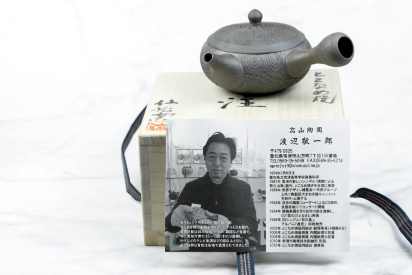 Keiichiro Watanabe Kyusu - 220 ml