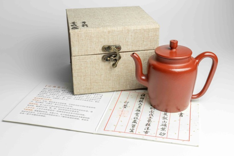 Huanglongshan Zhuni Clay Teapot - 150ml