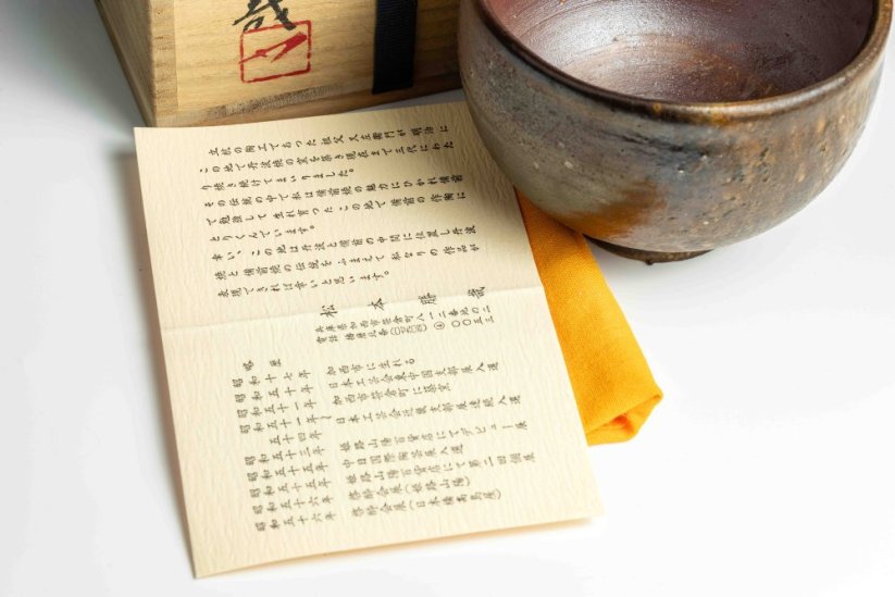 Vintage Katsuya Matsumoto Bizen-yaki Chawan