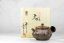 Rizuki Sano Banko - 230 ml