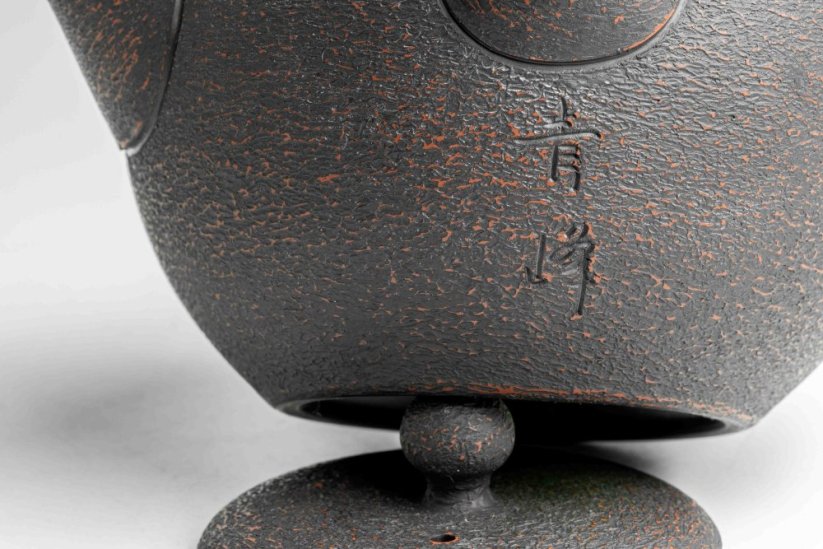Seiho - Tsuzuki Takao - BlackRed Kyusu - 220 ml