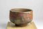 Shouen Kiln Vintage Bizen Chawan