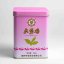Wuzhou Gong Ti Guan Purple Can  2019/2023