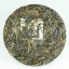 Foliage Intake Wu Liang Shan Gu Shu 2021 - 200g