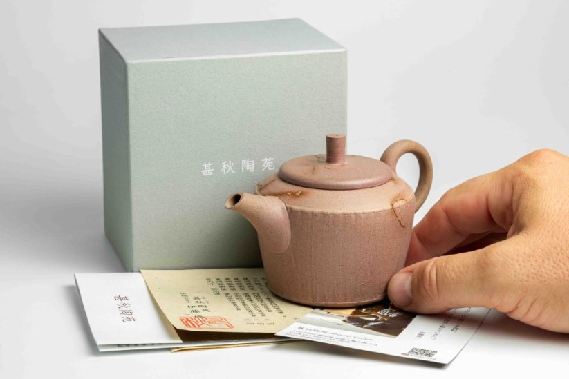 Jinshu Mogake Teapot - 150ml