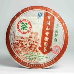 Zhongcha Bulang Mountain Gushu Cake 2007 - 357g