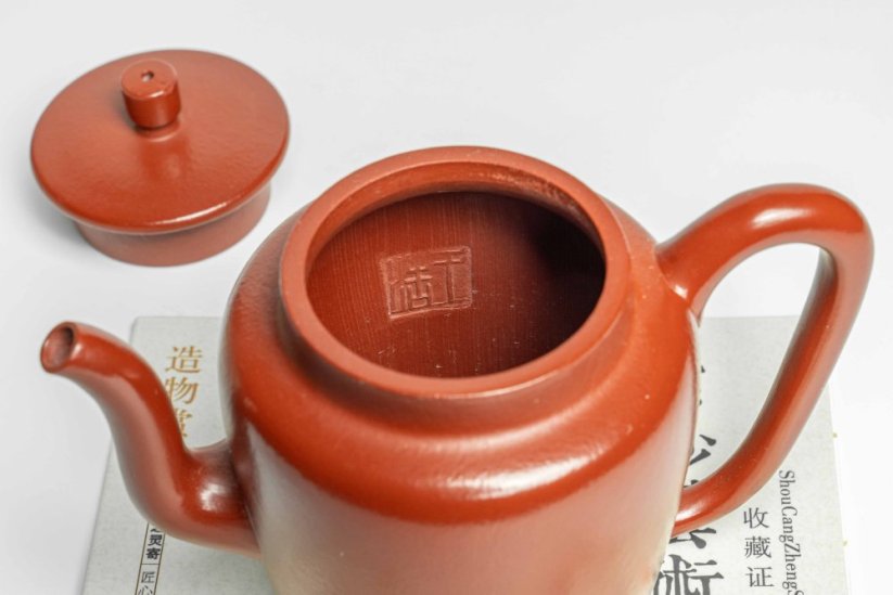 Huanglongshan Zhuni Clay Teapot - 150ml