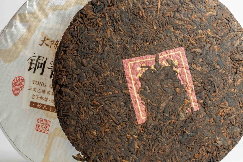 2020 Yiwu Tong Qing He Ripe Puerh - 357g - Váha: 357g