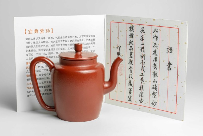 Huanglongshan Zhuni Clay Teapot - 150ml