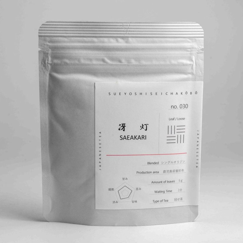 Kagoshima Saeakari Kabusecha 2025 - 50g