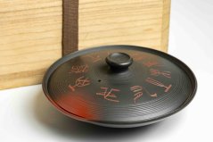 Akizuki Vintage Kokudei Shiboridashi - 100ml