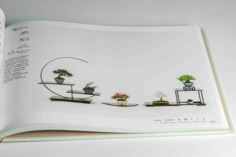 Gafu-ten Exhibit Book - 40