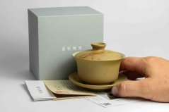 Jinshu Gaiwan Brown Mogake - 110ml