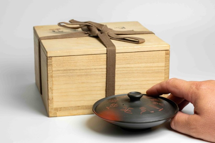 Akizuki Vintage Kokudei Shiboridashi - 100ml
