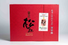 Song Hong Competition 2026 First Prize Tin -75g