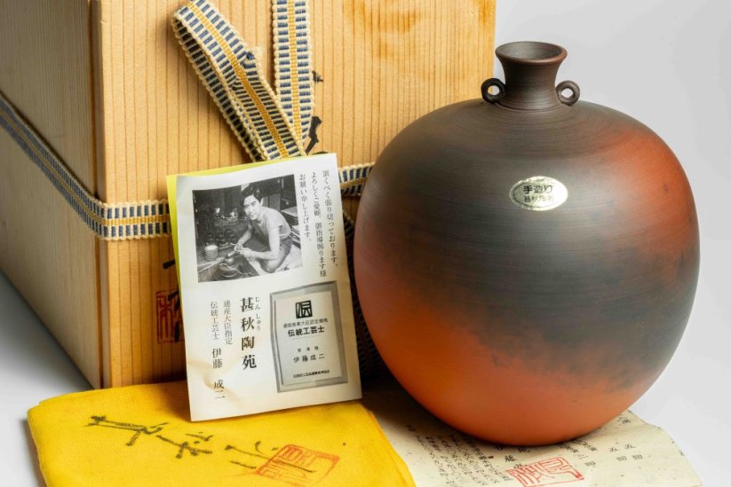 Jinshu Vintage Shudei Vase  - 13cm