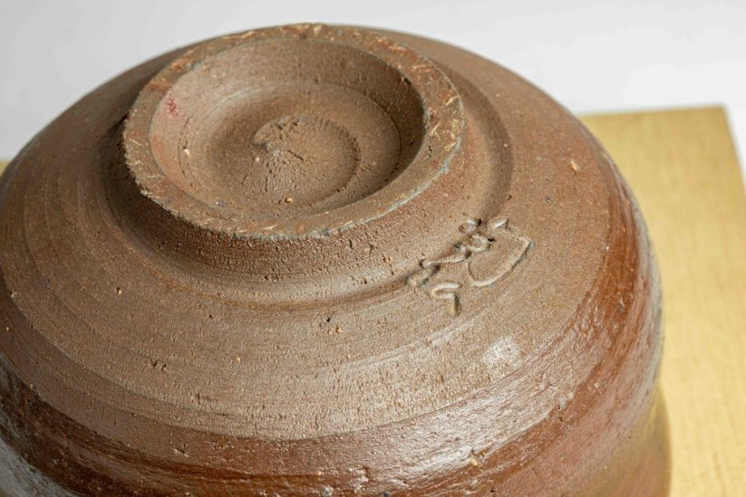 Kaneshige Suehiro Vintage Bizen Chawan