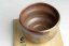 Taizan Gama Bizen Vintage Chawan