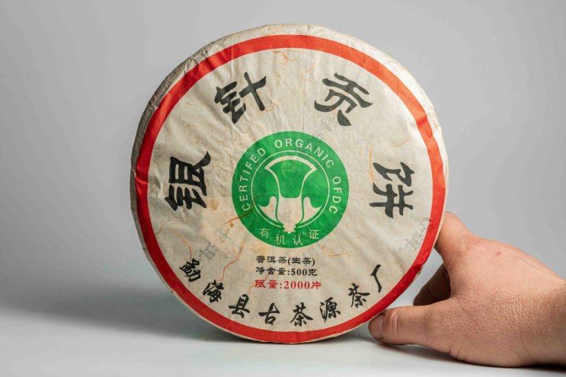 Guchayuan "Ban Zhang" Sheng 2008 - 500g - Weight: 50g
