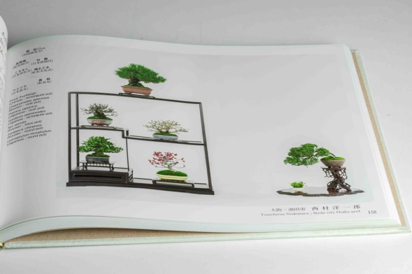 Gafu-ten Exhibit Book - 40