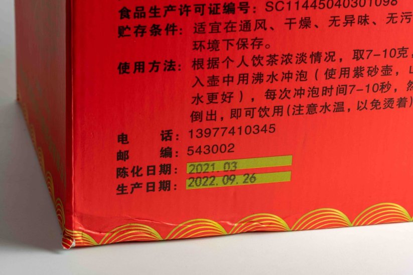 Wuzhou Lao Liu Bao - 2021/2022 - Váha: 500g