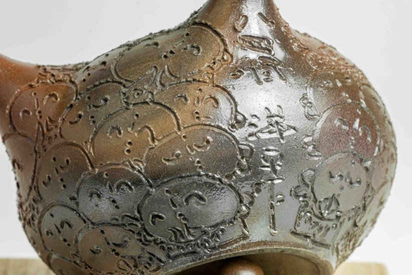 Konishi Yohei Jizō-sama Kyusu - 200ml