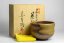 Kaneshige Suehiro Vintage Bizen Chawan