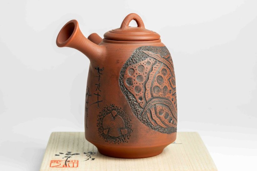 Konishi Yohei Kyusu Dragon.1 Carving - 280ml